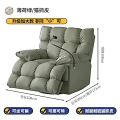 太空头等多功能单人沙发电动云朵摇椅客厅可睡可躺设计师懒人沙发-tmall.com天猫