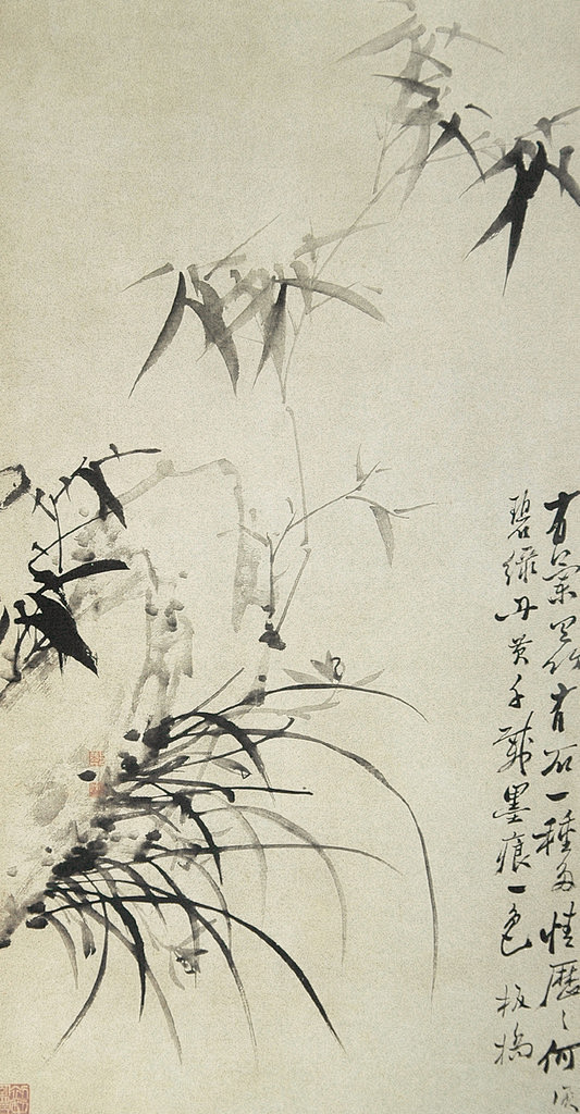 [清·郑板桥《高山幽兰》]
千古幽贞是此...