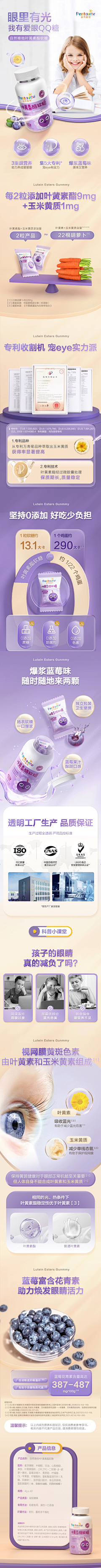 我想到开心的事了采集到日常详情页