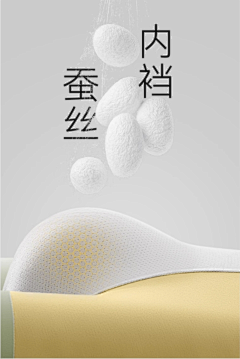 薄荷谢采集到男内
