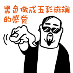 啊哈~优酱采集到GIF