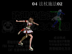 wujizhitan777采集到法师
