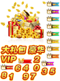 vip