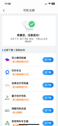 UwPeZkEH采集到报表 移动端