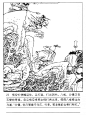 “十八描”第二十九集“苦学派”书画大家、著名连环画家杨文仁