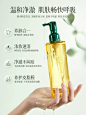 黑茶卸妆油洗面奶二合一正品温和敏感肌深层清洁眼唇脸卸妆水膏液-tmall.com天猫