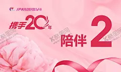 美容海报 【酷图网】美容,美容海报,美容广告,美容养生,美容展架,模特,SPA美容,美容展板,美容会所,香薰美容,美容院,美容医院,美容宣传单,SPA,SPA海报,美容院海报,整容海报,SPA展板,美容店,整容广告,美容机构,美容院广告,美容院灯箱,SPA养生,美容SPA,美容单页,美容彩页,美容产品,美容院展板