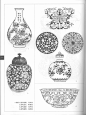 中国纹样全集  宋·元·明·清卷_12636144_498