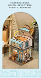 同趣迷你街景建筑海角咖啡馆木质拼装diy感应收纳屋模型3d拼图-淘宝网
- - - - - - - - - - - - - -
 ——→ 【 率叶插件，让您的花瓣网更好用！】> https://lvyex.com