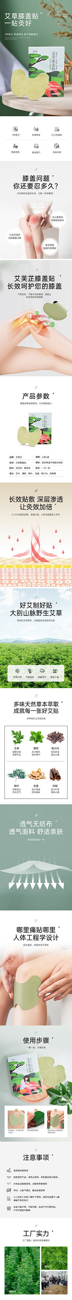 最美的时光1994采集到药品详情