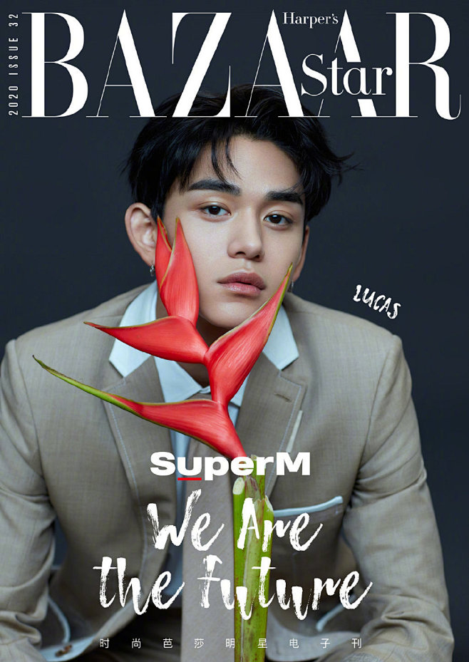 SuperM BAZAAR明星电子刊“W...