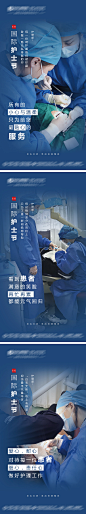 口腔护士节海报-志设网-zs9.com