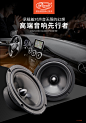 RONDO汽车音响无损改装6.5寸套装同轴车载扬声器两分频主机直推喇叭高音头低音炮DSP功放 【爆款6喇叭】MK6.2+SL650C【图片 价格 品牌 报价】-京东