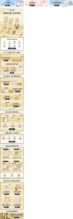 Vicen-Lei采集到APP UI