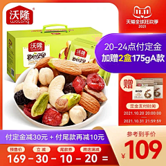 用户Z1aq6JXW采集到双11