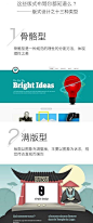 #版式设计# 给大家分享十三种不同类型的版式设计布局解析。那版式设计是现代设计重要组成部分，是视觉传达的重要手段，它不仅是一种技能，更实现了技术与艺术的高度统一，可以说是现代设计者所必备的基本功之一，非常有必要学习了解并掌握。纯干货，转给需要的小伙伴们吧！via:Photoshop大师