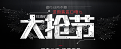 凉气君采集到banner