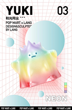 何十九Darlene采集到POP MART