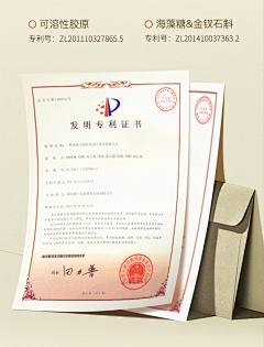 z_Zheng采集到质检报告