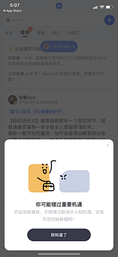 2vjU1Dge采集到缺省页