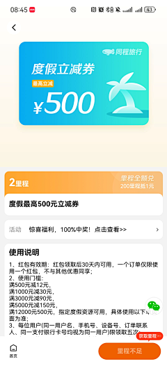 YJC95🍁采集到金融