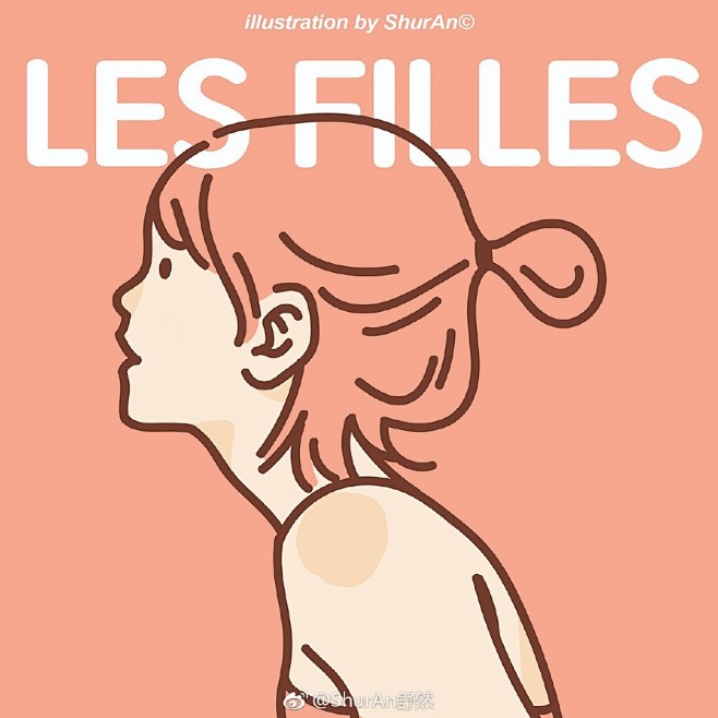 LES FILLES | 我们的多愁善感...