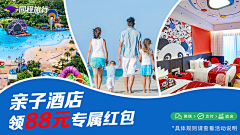 作图机器9527采集到旅游