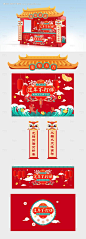 源文件下载【新年摊位暖场】编号：70690021620568806