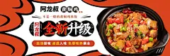 黄焖鸡米饭海报  - 源文件下载【酷图网】黄焖鸡米饭,鸡米饭套餐,鸡米饭菜单,鸡米饭海报,鸡米饭展板
