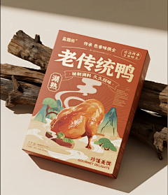 薯条喵猫采集到湖熟盐水鸭原装包装设计