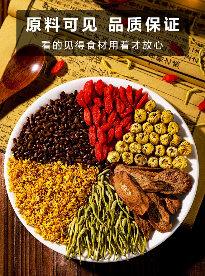 菊花枸杞决明子茶金银花牛蒡根养熬夜清养生茶花茶组合熬夜肝茶包-tmall.com天猫-花瓣网
