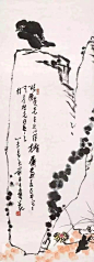 潘天寿（1897-1971）

