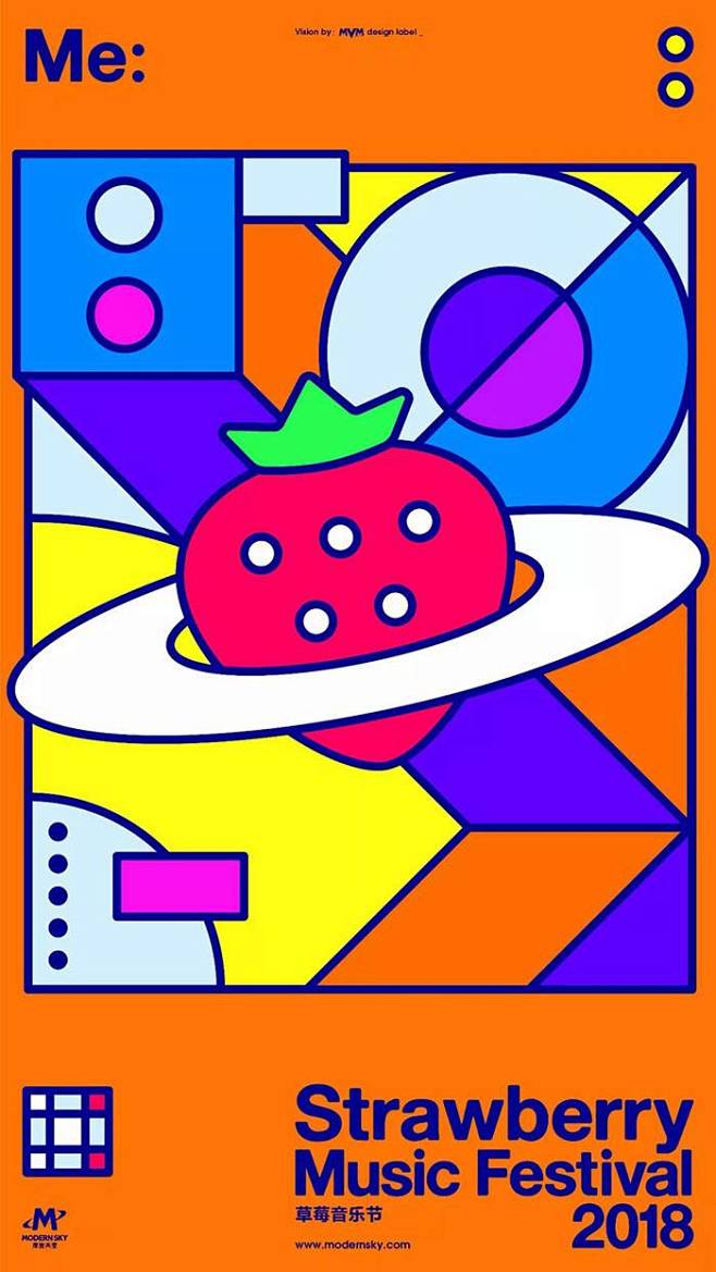 草莓音乐节：人物海报生成h5 - 爱果果