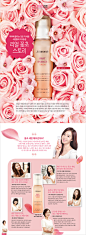 마몽드, 자연에서 찾은 스킨케어의 지혜 Smart Nature Science #采集大赛#