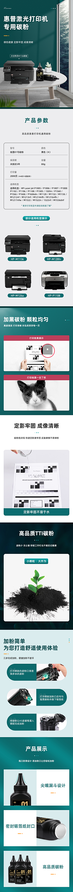 彭于晏在此采集到详情