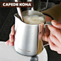 CAFEDE KONA拉花杯带刻度尖嘴不锈钢加厚奶泡缸器具花式咖啡拉花