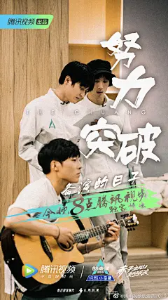 【开播海报】第五期开播海报1