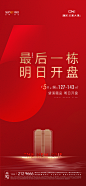 0821明日开盘- _有图_T2020413 #率叶插件，让花瓣网更好用_http://ly.jiuxihuan.net/?yqr=11890206#