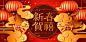 955号红色喜庆春节传统新年2019猪年红包剪纸舞狮ai矢量设计素材-淘宝网
