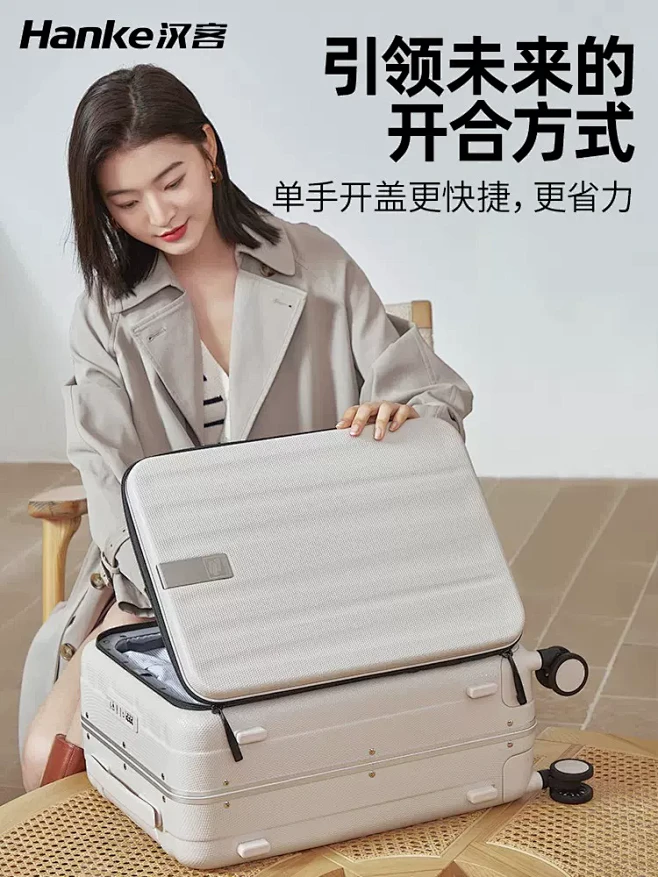 汉客铝框前开盖登机行李箱女20寸侧开旅行密码箱大容量拉杆箱男24-tmall.com天猫-花瓣网