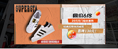 懒人综合征采集到banner