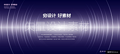tongqi4采集到banner网页界面网页设计_20200107