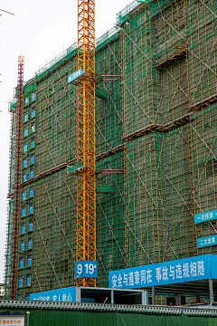 楼房建筑安全防护网安全生产工地摄影图