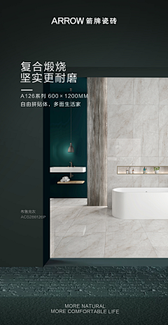 wsplrhwps0791采集到瓷砖