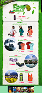 初春春游踏青-探路者官方旗舰店-天猫Tmall.com