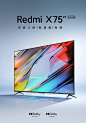 【小米L75R8-X】小米 Redmi 游戏电视 X 2022款 75英寸 120Hz高刷 HDMI2.1 3GB+32GB大存储 智能电视L75R8-X【行情 报价 价格 评测】-京东