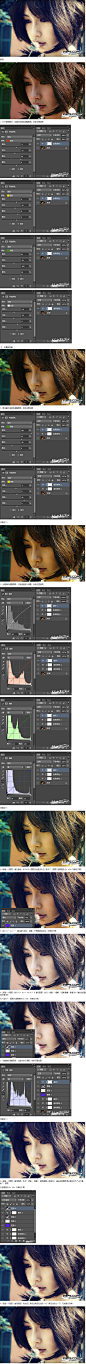 photoshop调出经典青黄美女头像的怀旧色彩_图片处理教程网