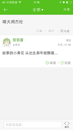 123123123123AAA采集到UI问题提问education