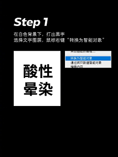 Jeansiren采集到教程