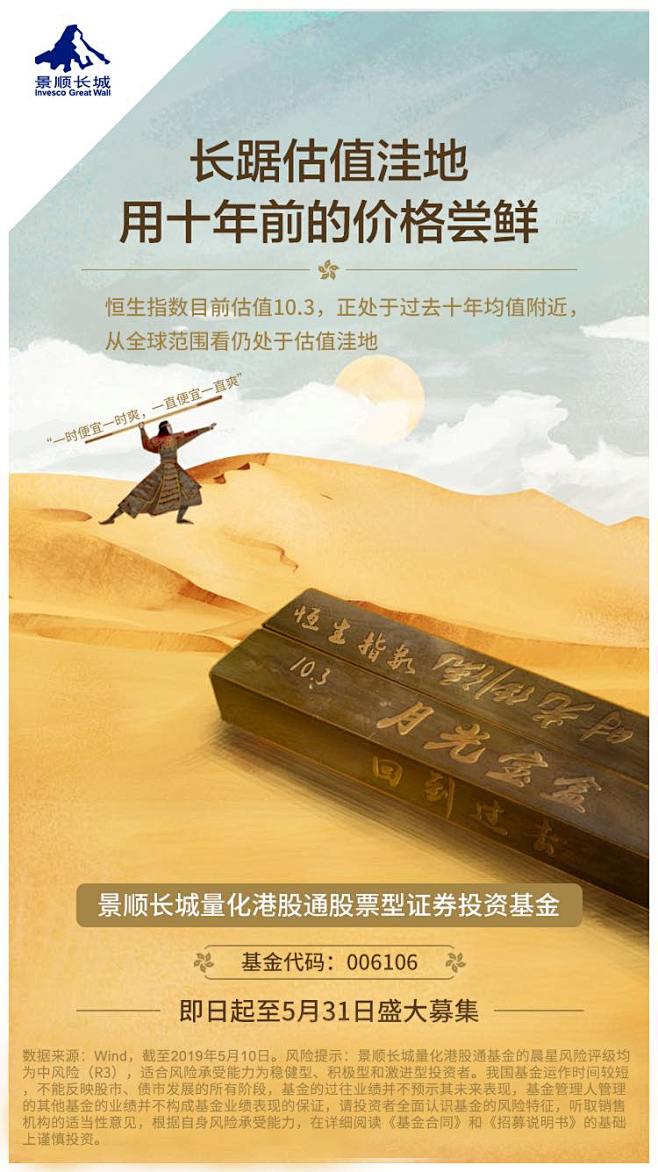 xueqiu_1596901219022
